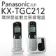 Panasonic 國際牌 KX-TGC212 雙子機 數位無線電話【公司貨】