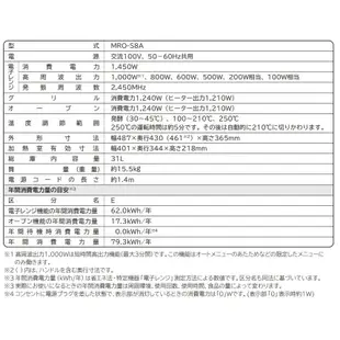 代購 日本 日立 HITACHI MRO-S7A MRO-S8A 過熱水蒸氣 水波爐 燒烤 微波爐 烤箱 空運 含關稅