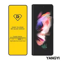 在飛比找森森購物網優惠-YANGYI揚邑-Samsung Galaxy Z Fold