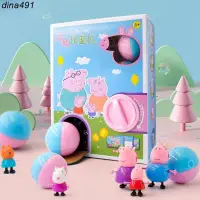 在飛比找蝦皮購物優惠-熱銷︳小豬佩奇 peppa pig 兒童扭蛋機 玩具 抓娃娃