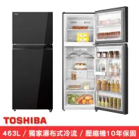 在飛比找momo購物網優惠-【TOSHIBA 東芝】463公升一級能效雙門變頻冰箱 GR