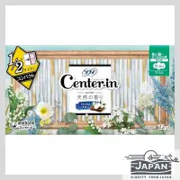 在飛比找蝦皮購物優惠-【日本直送】Centre-in Compact，天然香味，大