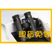 在飛比找蝦皮購物優惠-【現貨免等】ZEISS VICTORY SF 8x32 雙筒