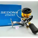 SHIMANO SEDONA 紡車捲線器 紡車捲 捲線器