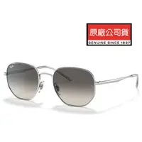 在飛比找PChome24h購物優惠-RAY BAN 雷朋 適合小臉 時尚太陽眼鏡 RB3682 