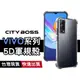 5D軍規透明防摔殼 VIVO系列 四角強化 適用 Y20s Y100 V17 V9 V11 X21 NEX V21s