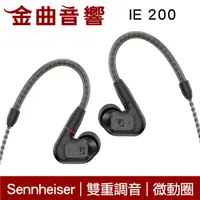 在飛比找樂天市場購物網優惠-SENNHEISER 森海塞爾 IE 200 雙重調音 IE