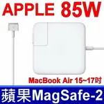 APPLE 85W 20V 4.25A 新款 變壓器 MACBOOK PRO 15-17吋 A1424 A1398 ADP-85FB T MC875B MC975F/A MC975J/A MC975N/A MC975Y/A MC975X MC976D MC976K MC976N/A MC976K/A MC875B MC976F MC975LL/A MC975X MC976B