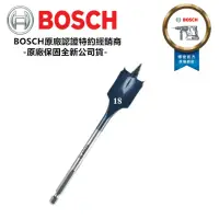 在飛比找momo購物網優惠-【BOSCH 博世】木工快速扁平鑽頭 18mm×152mm 