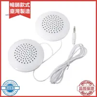 在飛比找蝦皮購物優惠-【熱賣】 3.5mm 通用雙揚聲器 MP3 MP4 手機音樂