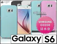 在飛比找Yahoo!奇摩拍賣優惠-[190 免運費] 三星 SAMSUNG S6 Edge 透