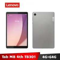 在飛比找蝦皮商城優惠-Lenovo Tab M8 4th Gen TB301 8吋