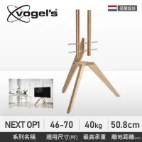 在飛比找momo購物網優惠-【Vogels】46-70吋適用 落地式電視橡木腳架(NEX