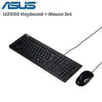 在飛比找誠品線上優惠-ASUS 華碩 U2000有線鍵盤滑鼠組