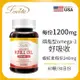 Lovita愛維他 南極極品磷蝦油1200mg(60顆)(蝦紅素,DHA,EPA,Omega3,南極磷蝦)