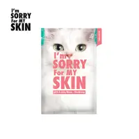 在飛比找蝦皮商城優惠-韓國 I'm Sorry For My Skin - 懺悔面