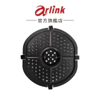 在飛比找蝦皮商城優惠-【Arlink】氣炸鍋配件-EC203氣炸鍋專用濾油盤