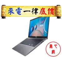 在飛比找蝦皮購物優惠-ASUS X515EA-0271G1135G7 星空灰 IP