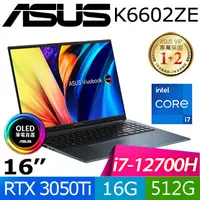 在飛比找蝦皮購物優惠-桃園吳 ASUS K6602ZE-0082B12700H i