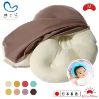 在飛比找momo購物網優惠-【MAKURA【Baby Pillow】】可水洗豆型嬰兒枕專