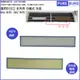 適用日立Hitachi全系列分離式冷氣空調RAS RAC系列替換用HEPA空氣防霉濾網濾心耗材 (6.8折)