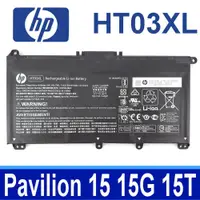 在飛比找松果購物優惠-HP HT03XL 原廠電池 HSTNN-DB8R HSTN