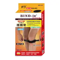 在飛比找momo購物網優惠-【BIND-in】絆多遠紅外線-可調式髕骨加壓帶