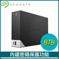 在飛比找PChome24h購物優惠-Seagate 希捷 One Touch Hub 8TB 3