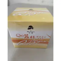 在飛比找蝦皮購物優惠-Q10蠶絲膠原蛋白 精華霜《昆娜》