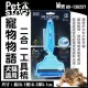 【Pet story 寵物物語】二合一工具梳-M（犬適用）(BD-136257)