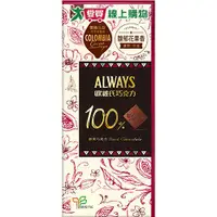 在飛比找蝦皮商城優惠-歐維氏100%醇黑巧克力77g【愛買】