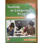 TESTING IN LANGUAGE PROJECT