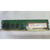 在飛比找蝦皮購物優惠-含稅 終身保固 UMAX DDR4 2400 8GB 8G 