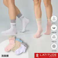 在飛比找蝦皮商城優惠-MONTAGUT夢特嬌 MIT台灣製女拼接3/4襪(MT-S
