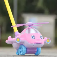 在飛比找蝦皮購物優惠-【熱賣99免運】兒童單桿手推車學步車玩具兒童玩具響鈴推推樂手