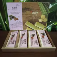 在飛比找PChome24h購物優惠-N61黑醋栗-分享盒8入12g