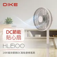 在飛比找PChome24h購物優惠-DIKE 14吋遙控擺頭DC智能變頻風扇(粉色) HLE10