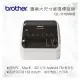 Brother QL-1110NWB 專業大尺寸條碼標籤列印機 標籤機 (網路與藍牙多元傳輸介面)