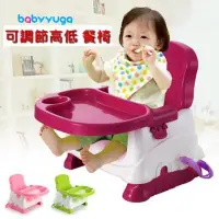 在飛比找Yahoo!奇摩拍賣優惠-兒童調節式 餐椅 寶貝時代 可攜帶 可調整 可摺疊增高輔助餐