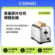 【CHIMEI 奇美】不鏽鋼可調式厚片烤麵包機 EV-02S0AK