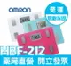 OMRON 歐姆龍-體重體脂肪機 HBF-212【三色】點數10倍送