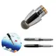 強強滾-Obien歐品漾高級兩用途電容式觸控筆(原子筆頭可收納)更換筆頭