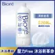 Biore 蜜妮高彈潤沐浴慕絲清新皂香 補充瓶450ML