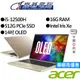 Acer宏碁 SF314-71-54UR i5 14吋 OLED 輕薄筆電 金