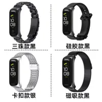 在飛比找ETMall東森購物網優惠-適用于三星fit2表帶 三星手環fit2表帶fit2表帶三星