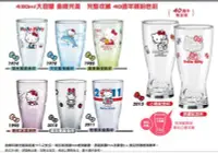 在飛比找Yahoo!奇摩拍賣優惠-7-11 ~Hello kitty 40週年 限定紀念 曲線