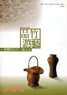 在飛比找三民網路書店優惠-品竹游藝：臺灣特色竹工藝文化
