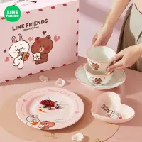 在飛比找樂天市場購物網優惠-台灣現貨⭐ LINE FRIENDS 情人節 餐具 碗 盤 