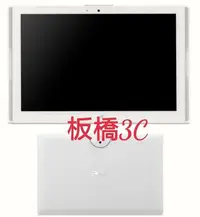 在飛比找Yahoo!奇摩拍賣優惠-缺貨***Acer  原廠/高品質   Iconia One