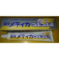 在飛比找蝦皮購物優惠-日本 三詩達 SUNSTAR 結晶鹽/葉綠素 牙膏